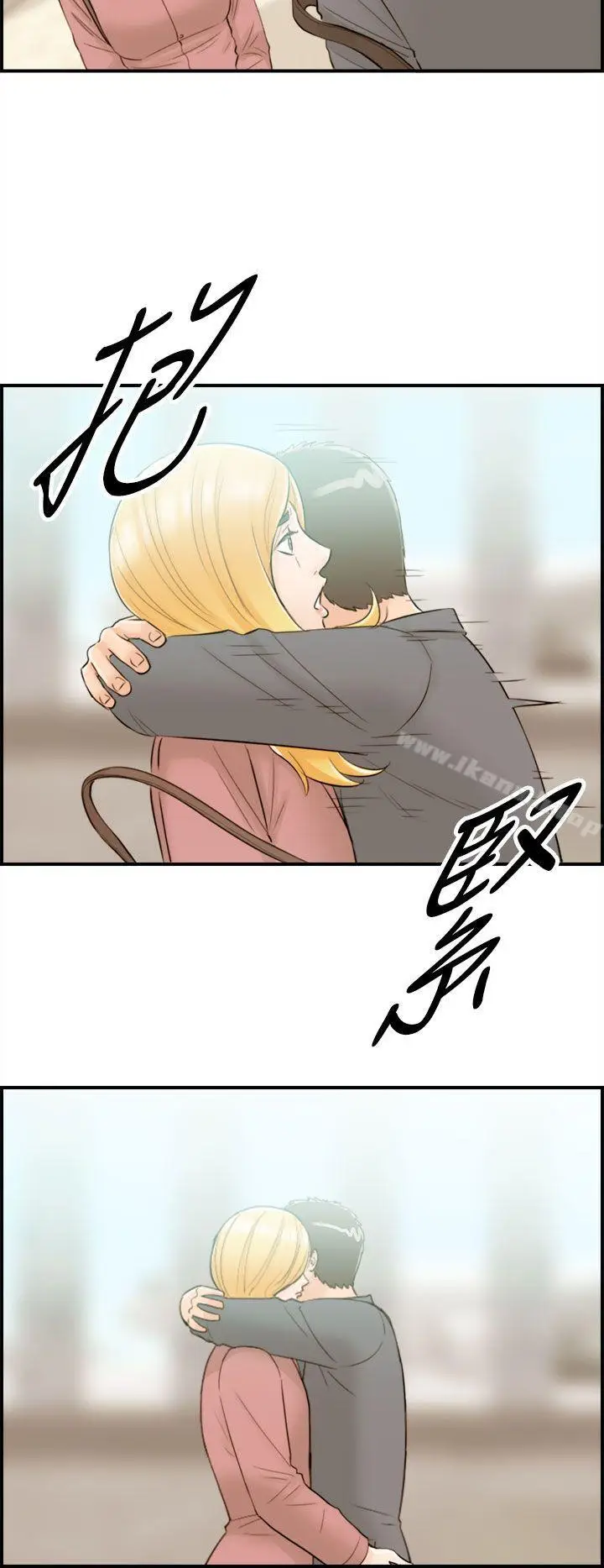 漫画《离婚报告书》第42话第20张图