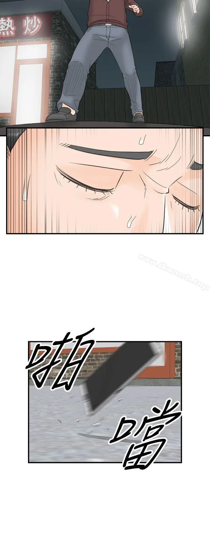 漫画《离婚报告书》第28话第16张图