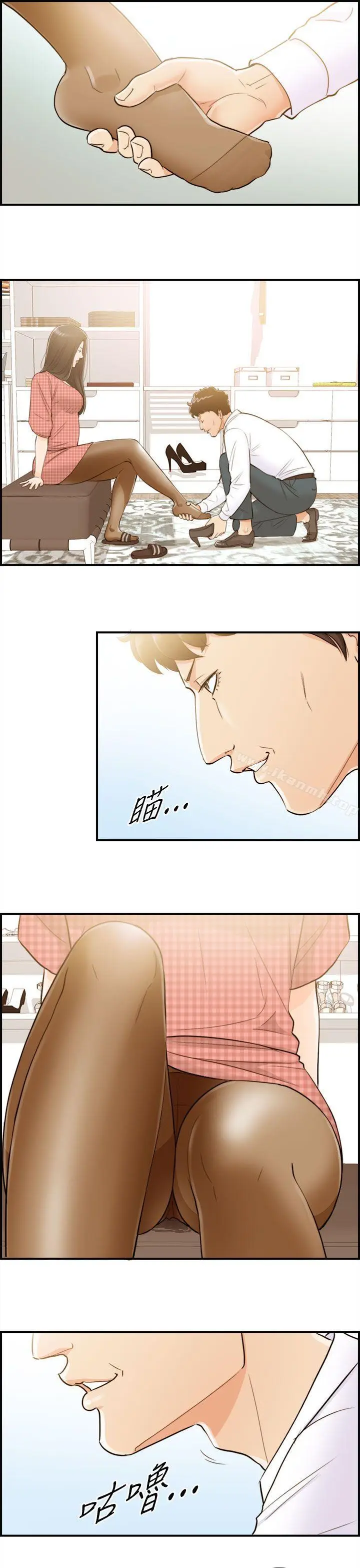 漫画《离婚报告书》第55话第13张图