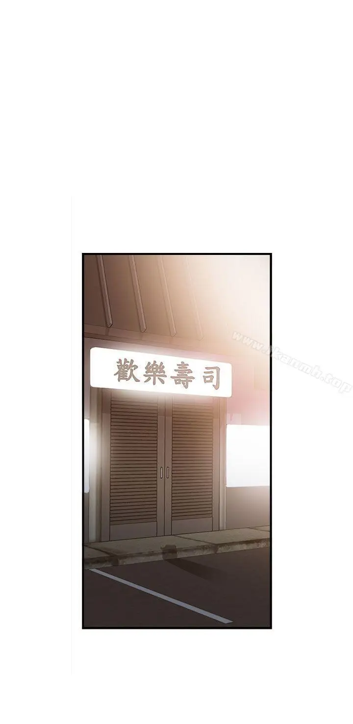 漫画《离婚报告书》第38话第2张图
