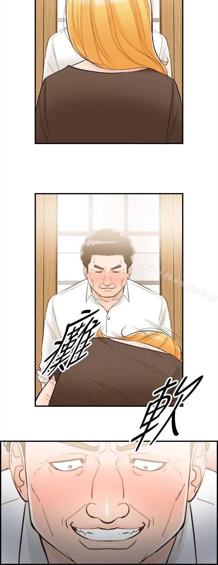 漫画《离婚报告书》第38话第8张图