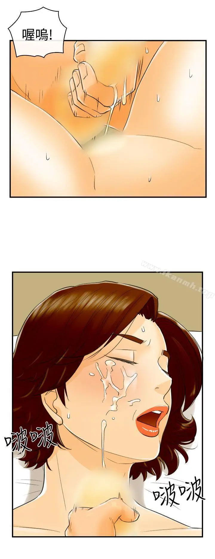 漫画《离婚报告书》第25话第14张图