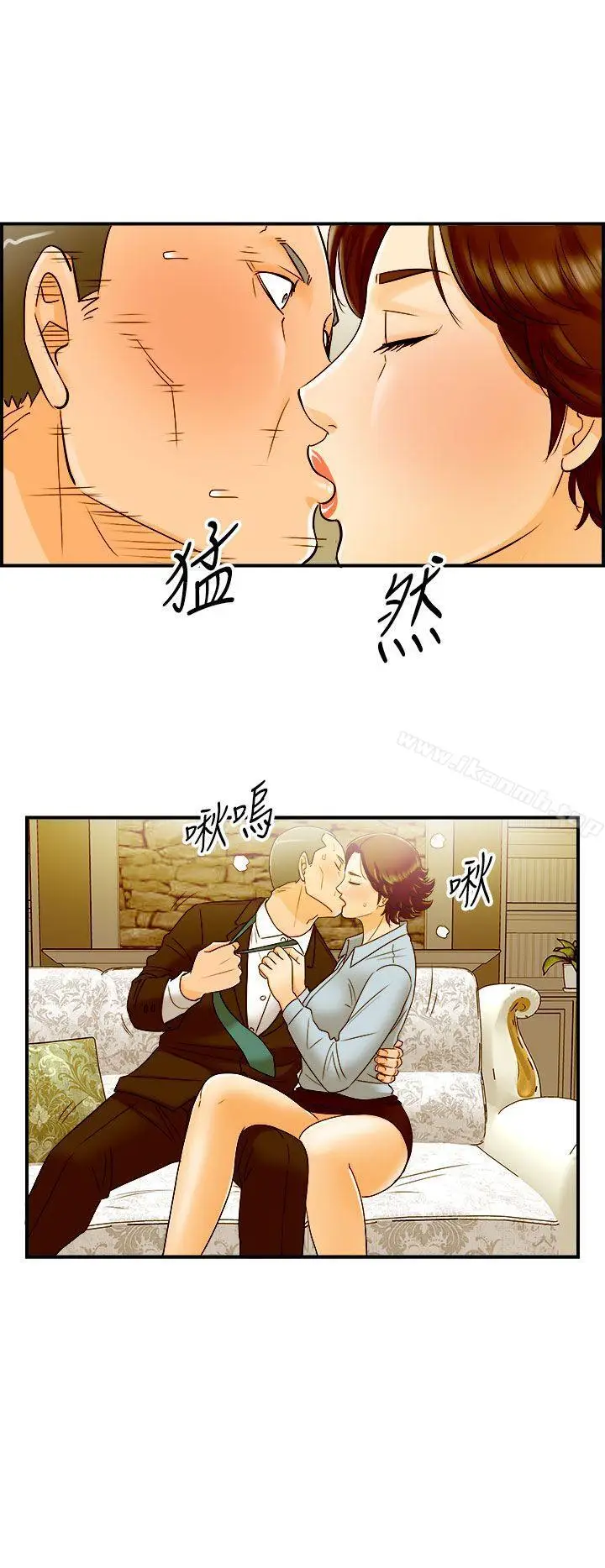 漫画《离婚报告书》第25话第8张图