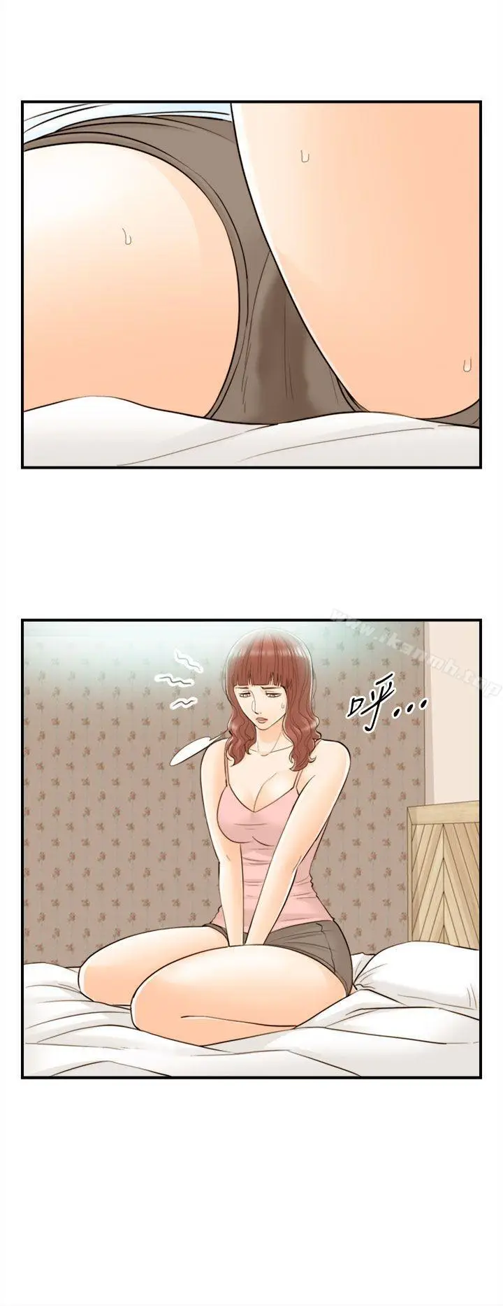 漫画《离婚报告书》第50话第14张图