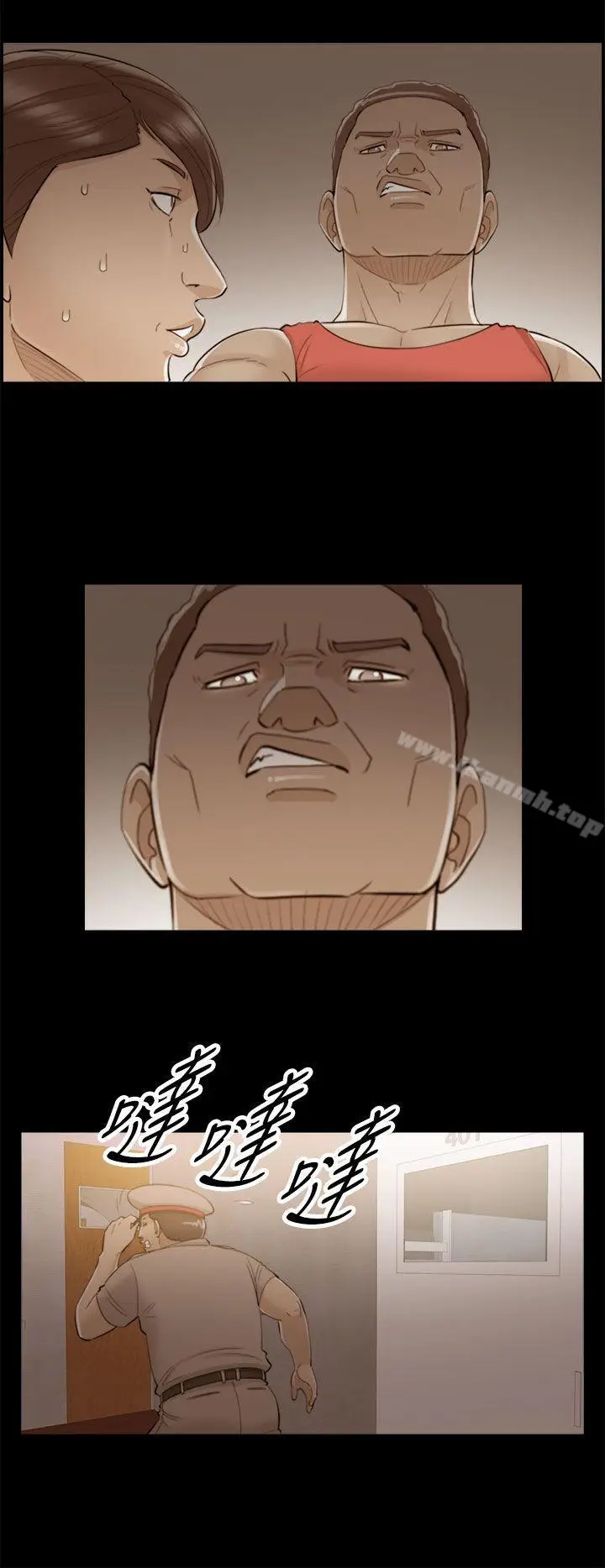 漫画《离婚报告书》第50话第6张图