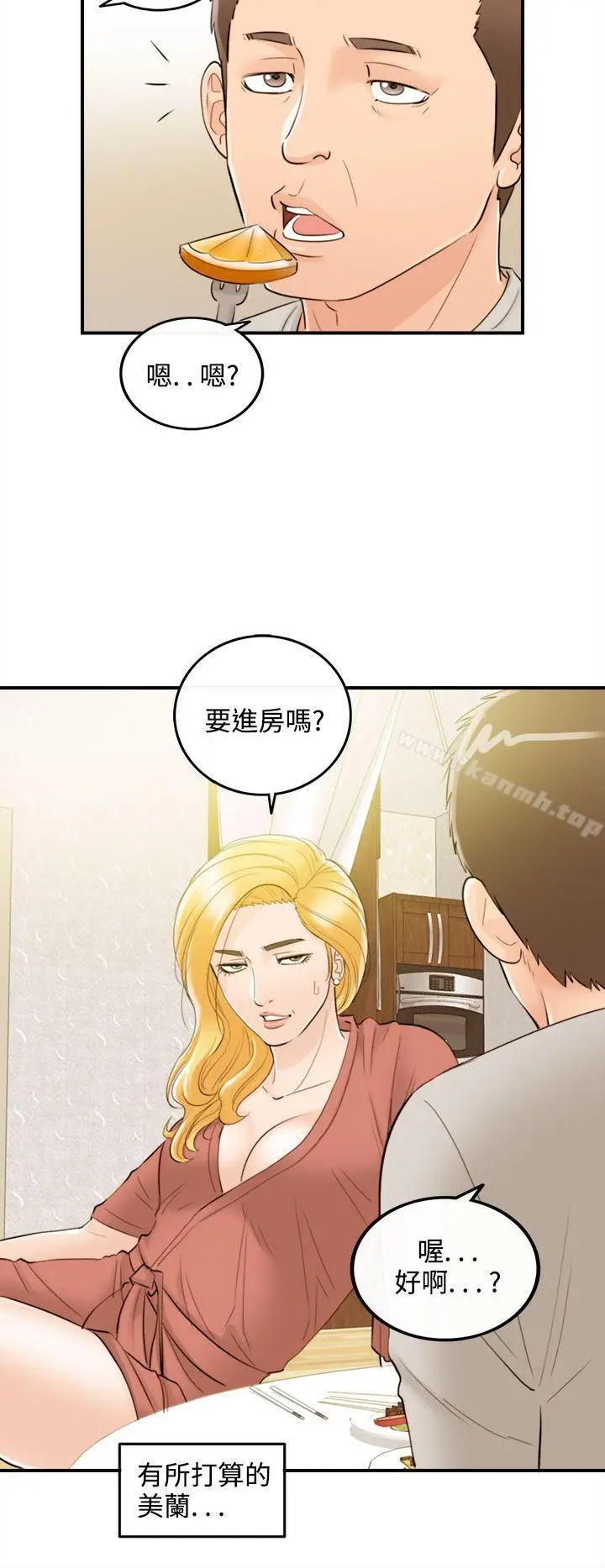 漫画《离婚报告书》第39话第8张图