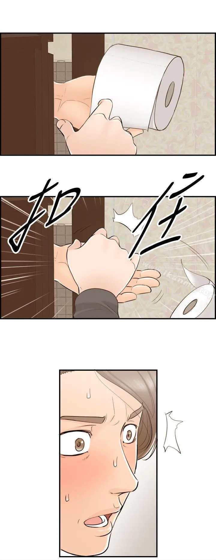 漫画《离婚报告书》第41话第6张图