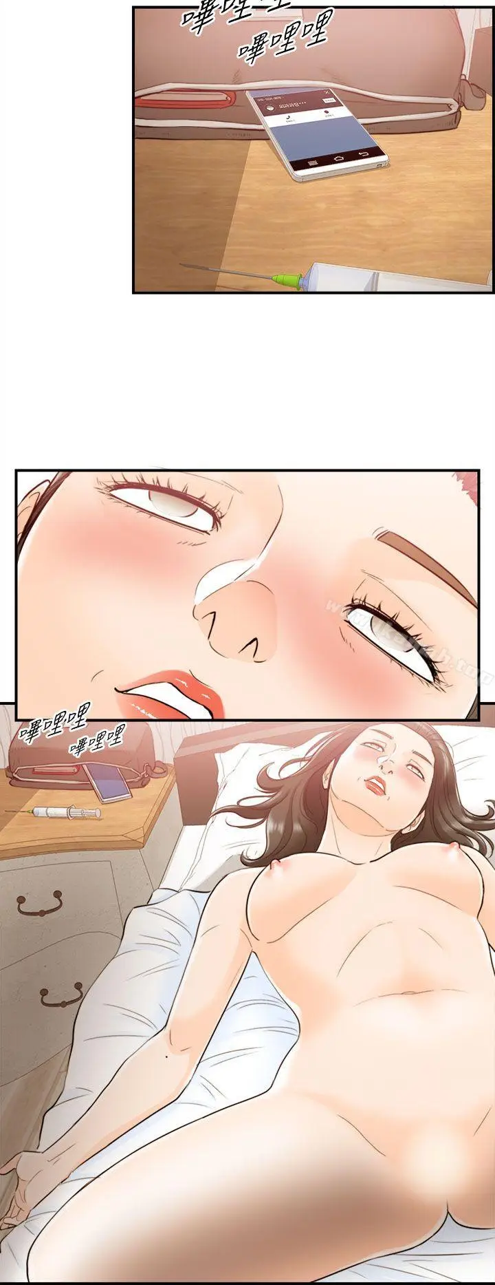 漫画《离婚报告书》第54话第16张图