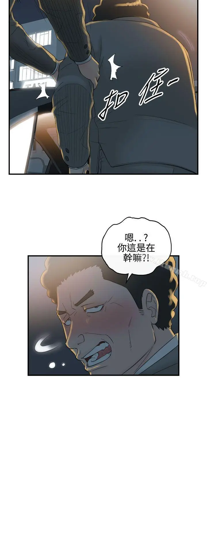漫画《离婚报告书》第35话第22张图