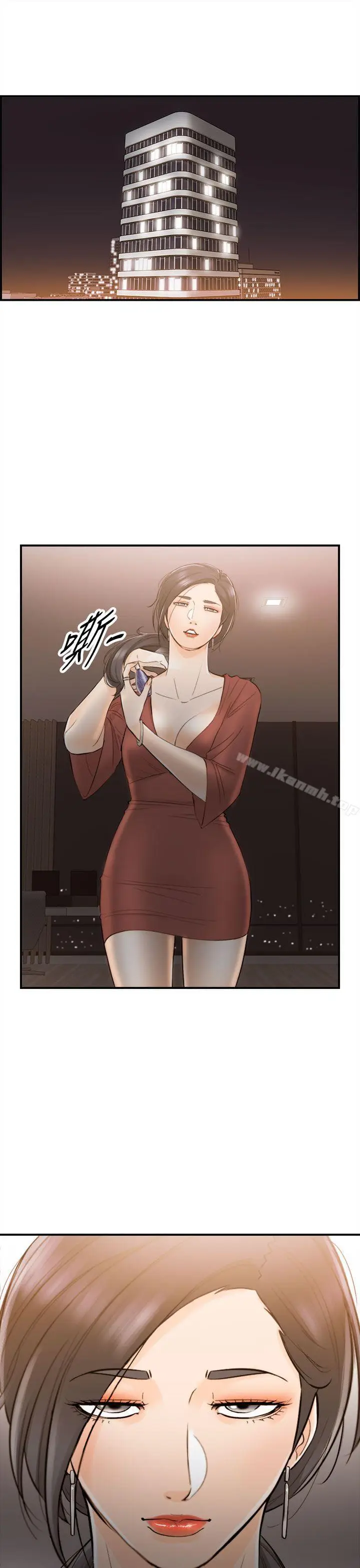 漫画《离婚报告书》第35话第25张图