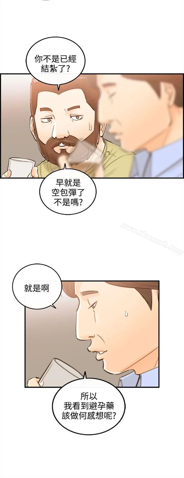 漫画《离婚报告书》第49话第14张图