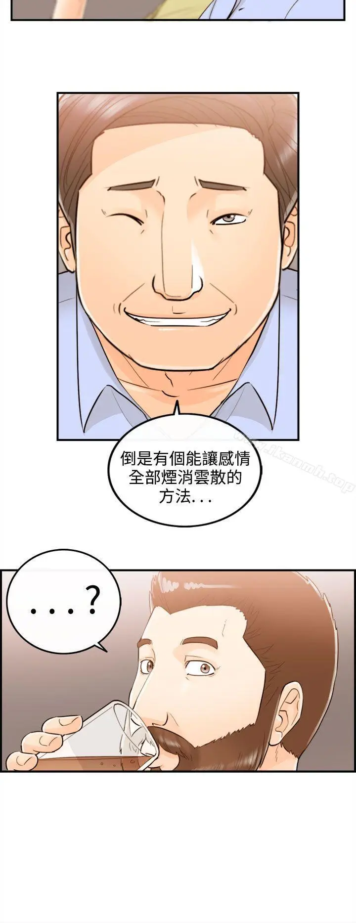 漫画《离婚报告书》第49话第16张图