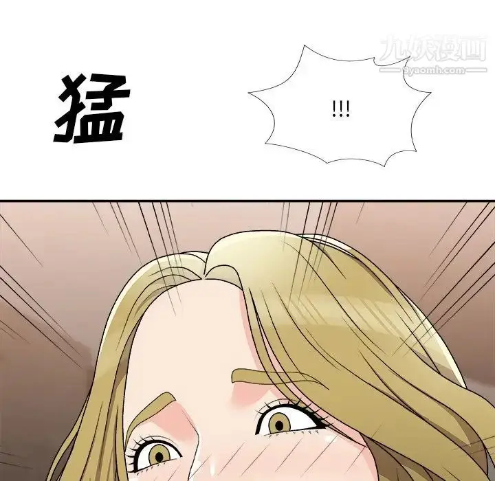 漫画《主播小姐》第78话第128张图