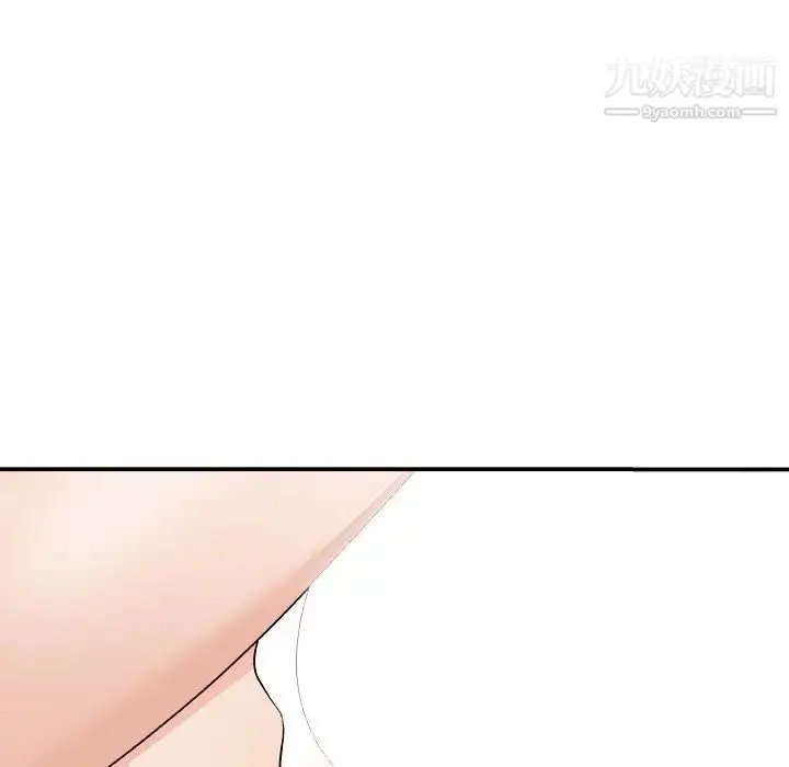 漫画《主播小姐》第78话第151张图