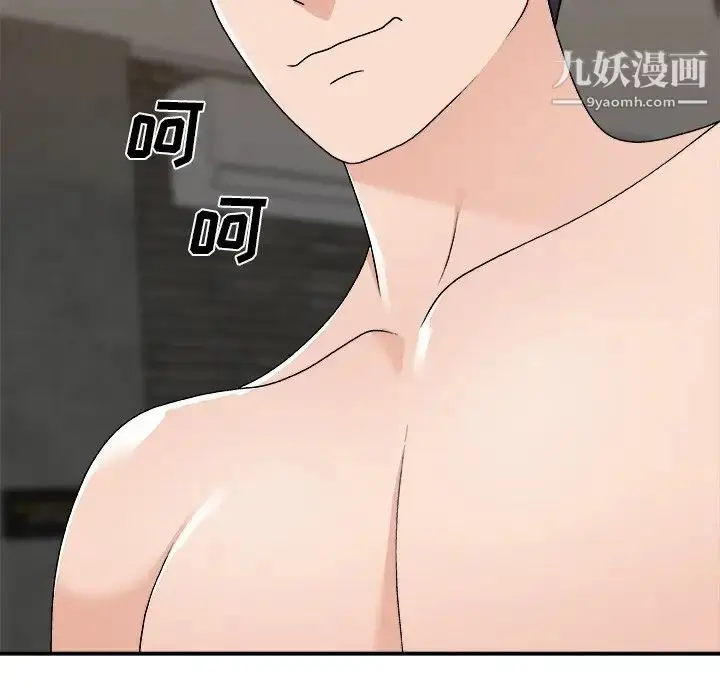 漫画《主播小姐》第78话第164张图