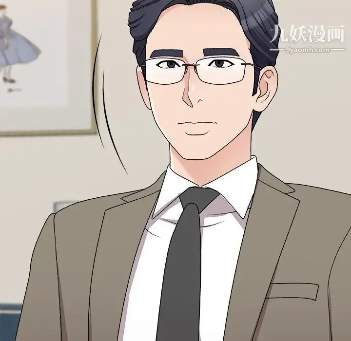 漫画《主播小姐》第78话第23张图