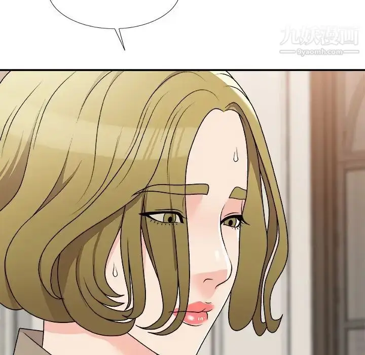漫画《主播小姐》第78话第25张图