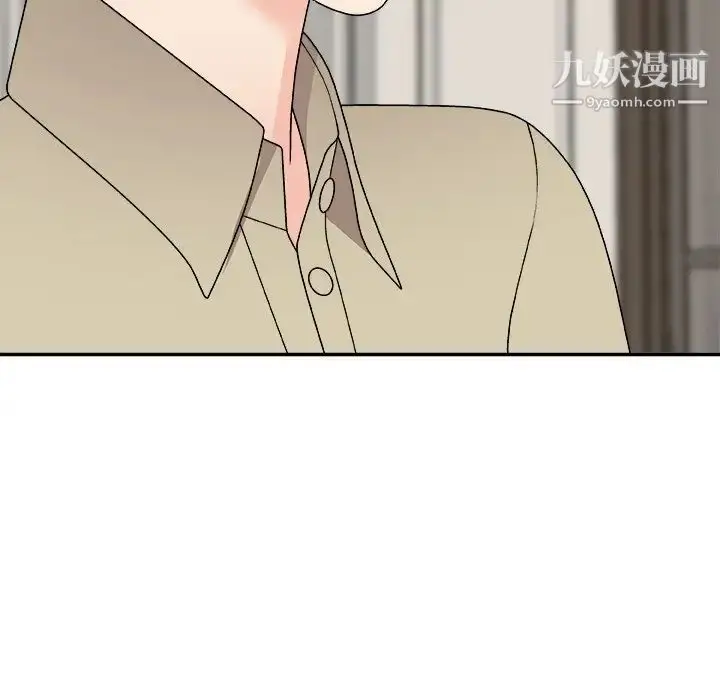 漫画《主播小姐》第78话第26张图