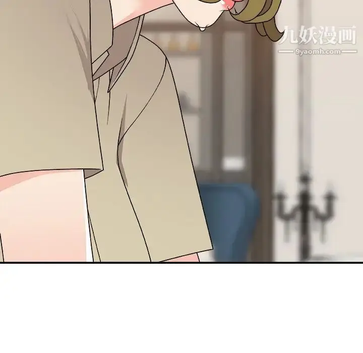 漫画《主播小姐》第78话第35张图
