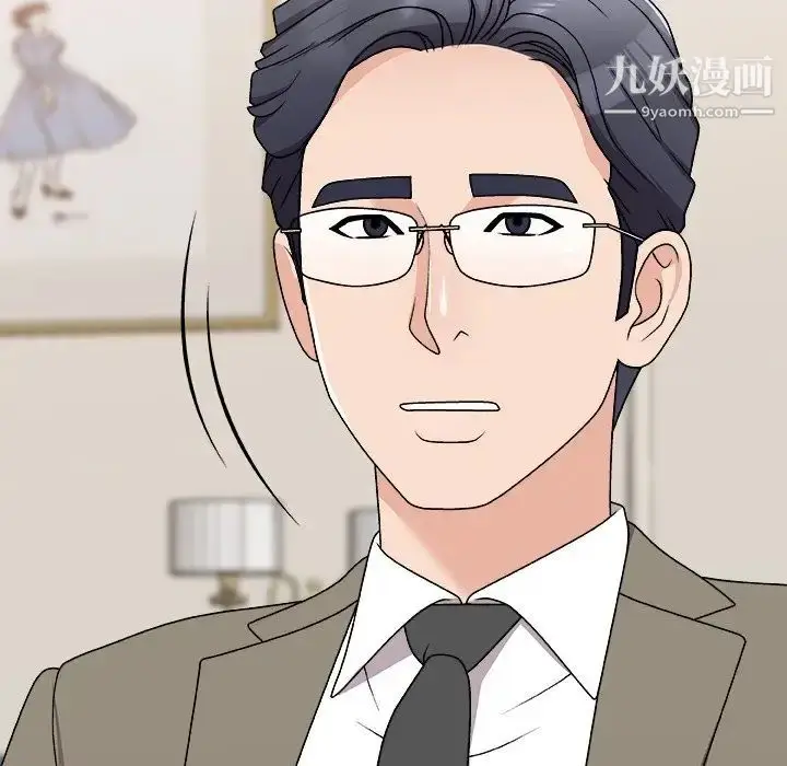 漫画《主播小姐》第78话第47张图