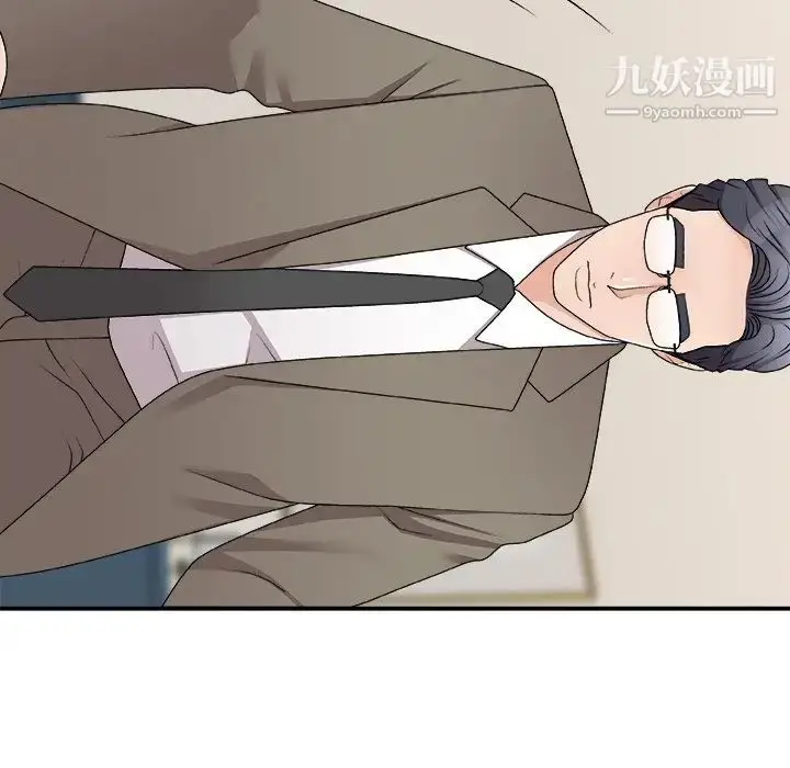 漫画《主播小姐》第78话第50张图