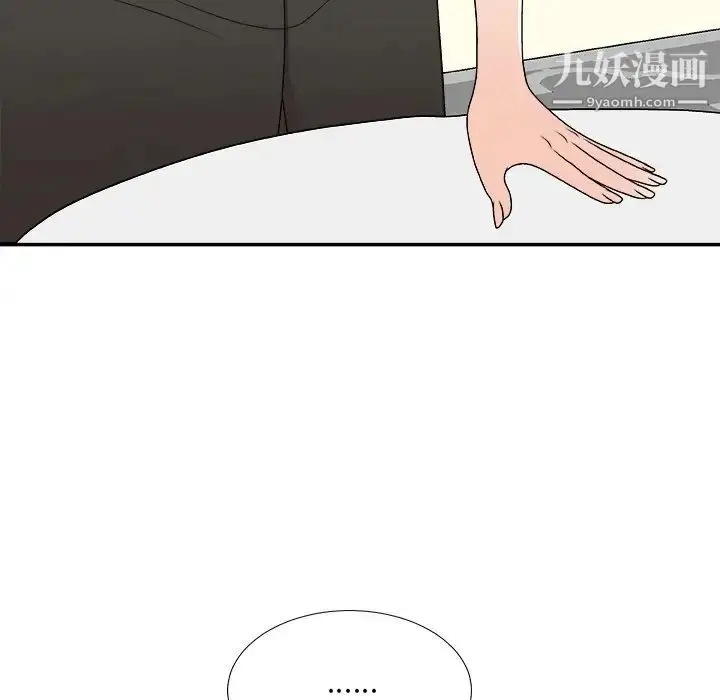 漫画《主播小姐》第78话第60张图