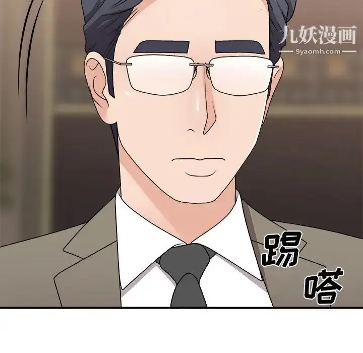 漫画《主播小姐》第78话第64张图