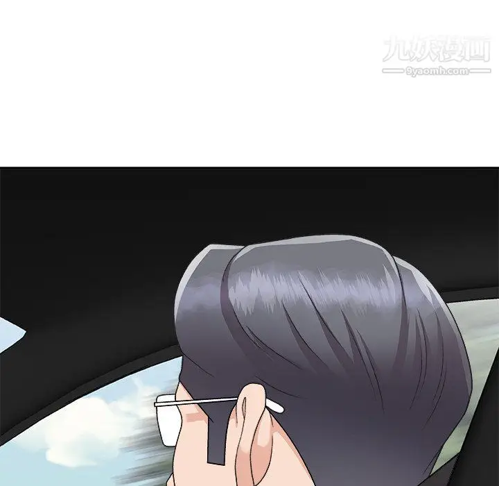 漫画《主播小姐》第97话第103张图