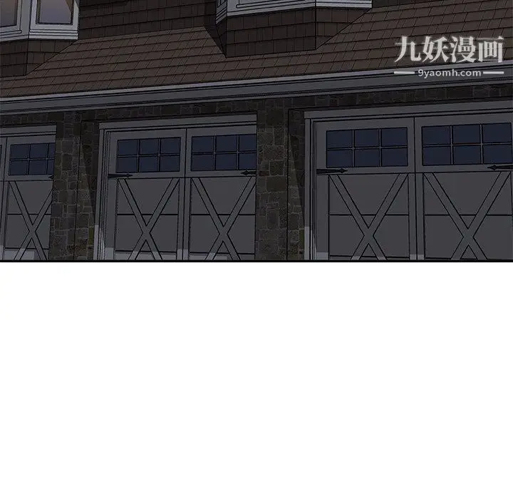 漫画《主播小姐》第97话第109张图