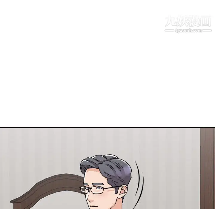 漫画《主播小姐》第97话第142张图