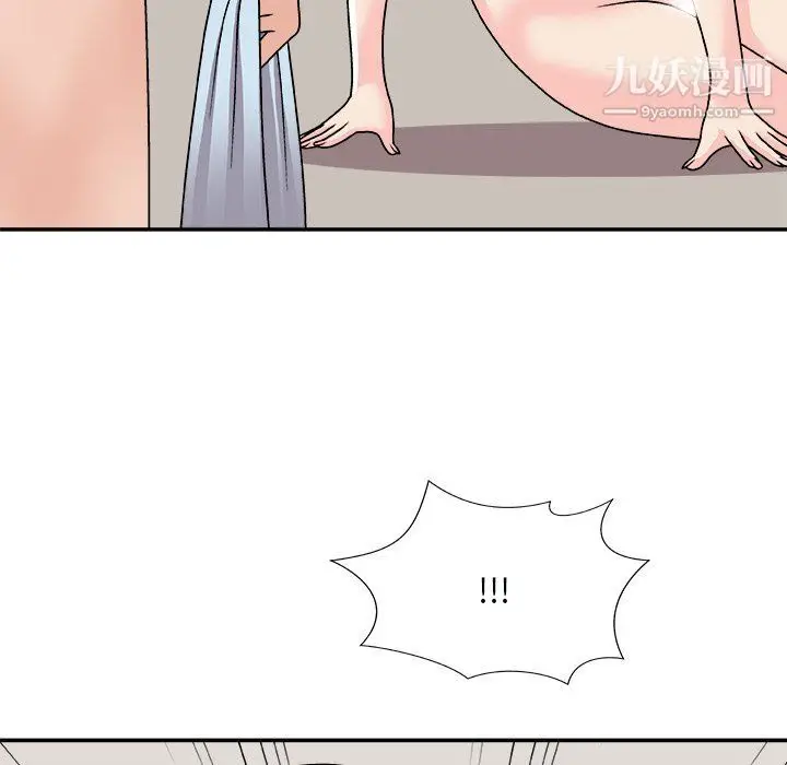 漫画《主播小姐》第97话第155张图