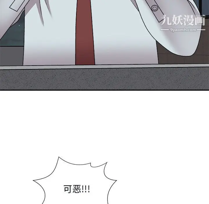 漫画《主播小姐》第97话第54张图