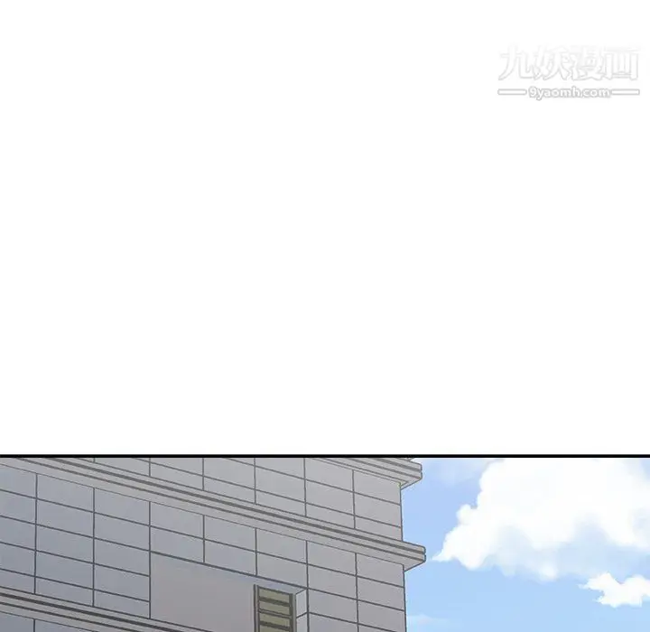 漫画《主播小姐》第97话第60张图