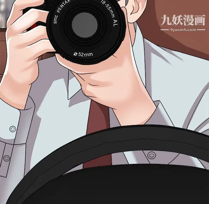 漫画《主播小姐》第97话第83张图