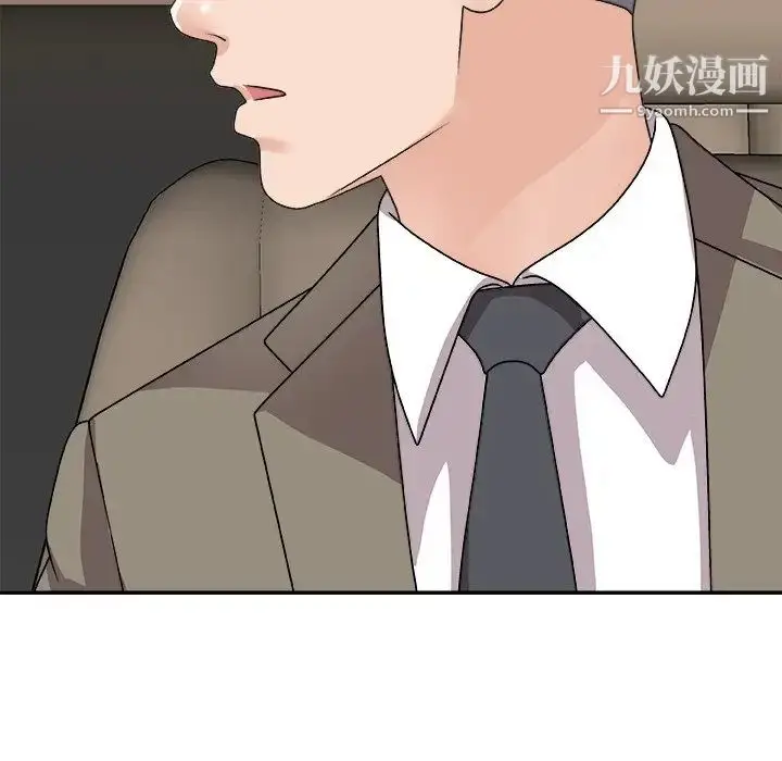 漫画《主播小姐》第82话第130张图