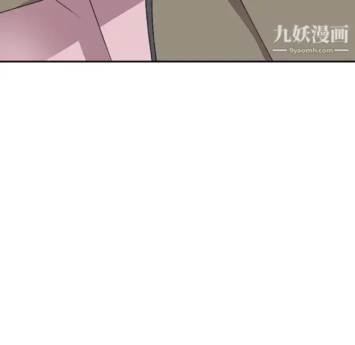 漫画《主播小姐》第82话第137张图