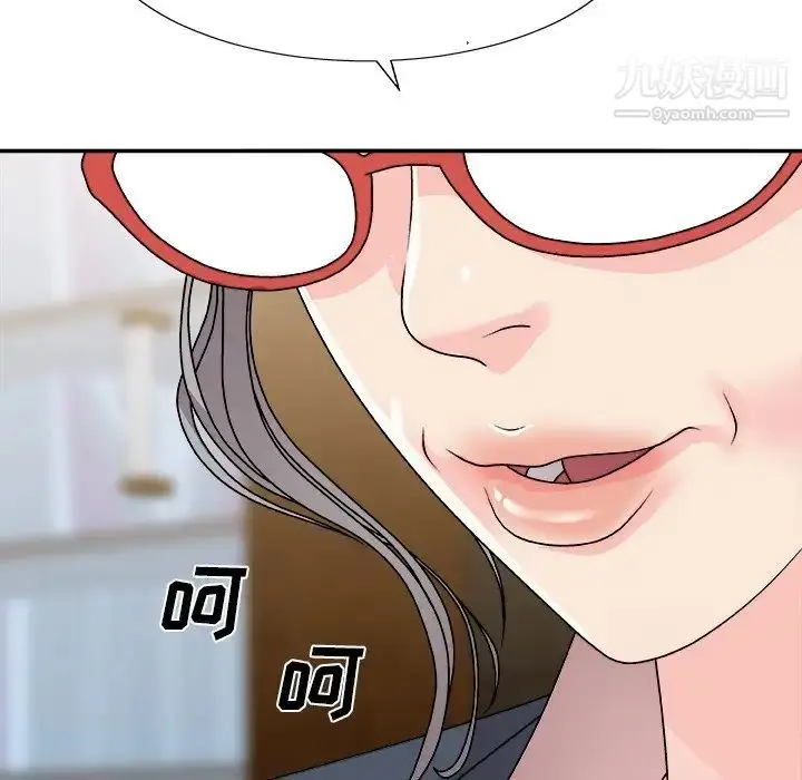 漫画《主播小姐》第82话第154张图