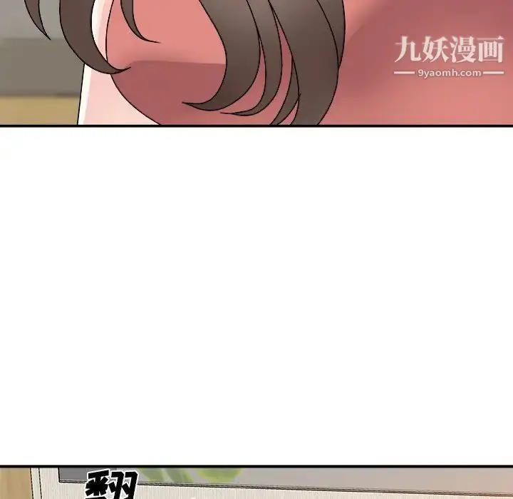 漫画《主播小姐》第82话第23张图