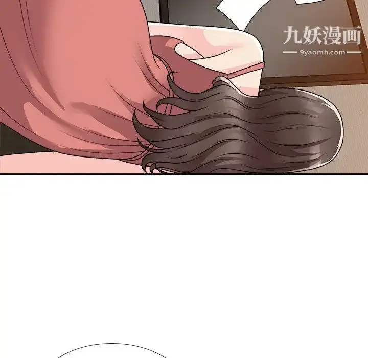 漫画《主播小姐》第82话第25张图