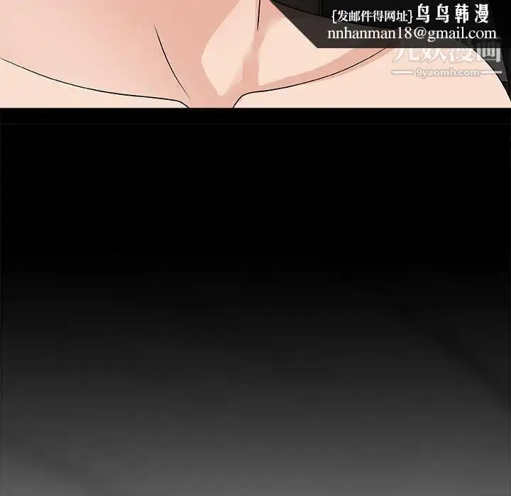 漫画《主播小姐》第82话第78张图