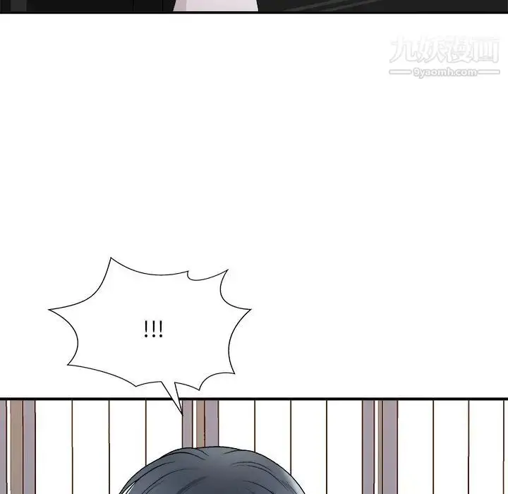 漫画《主播小姐》第83话第10张图