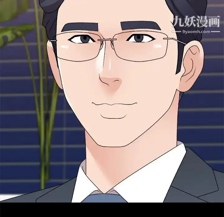 漫画《主播小姐》第83话第101张图