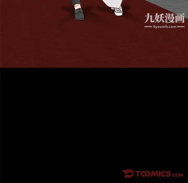 漫画《主播小姐》第83话第105张图
