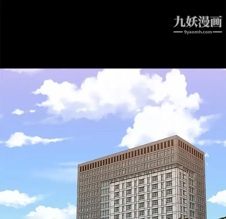 漫画《主播小姐》第83话第108张图