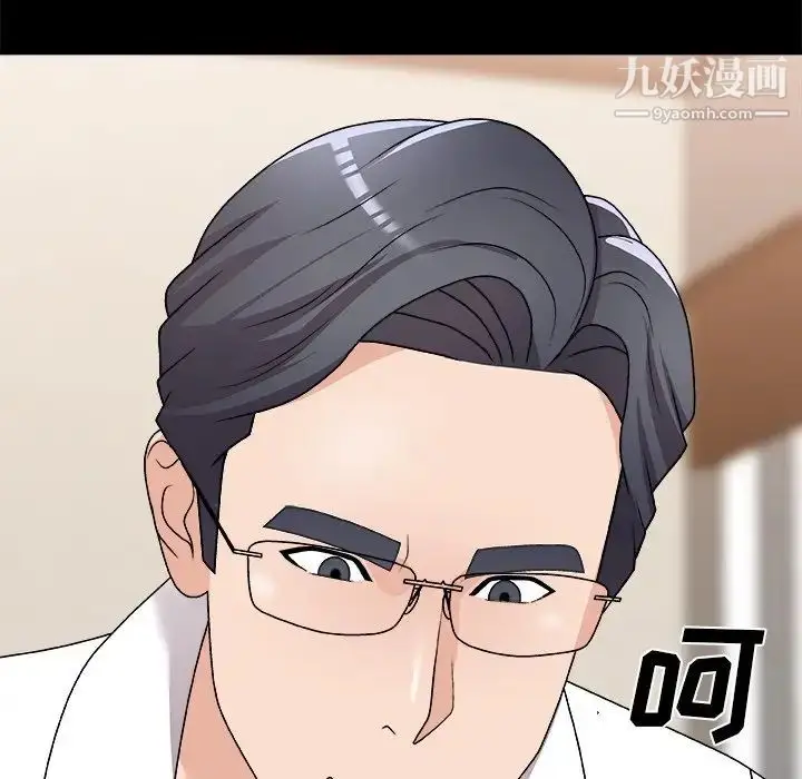 漫画《主播小姐》第83话第128张图