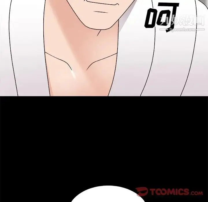 漫画《主播小姐》第83话第129张图