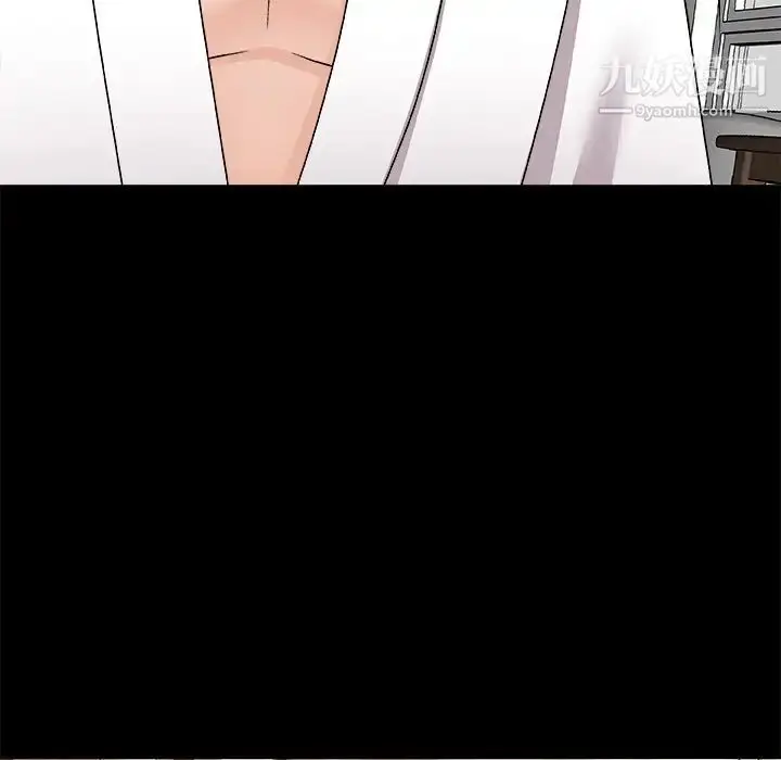 漫画《主播小姐》第83话第150张图