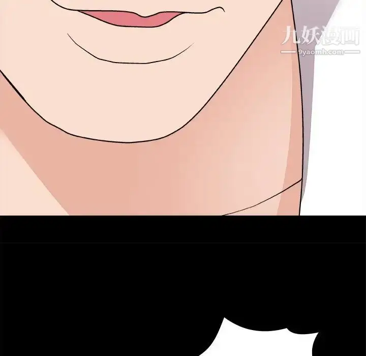 漫画《主播小姐》第83话第154张图