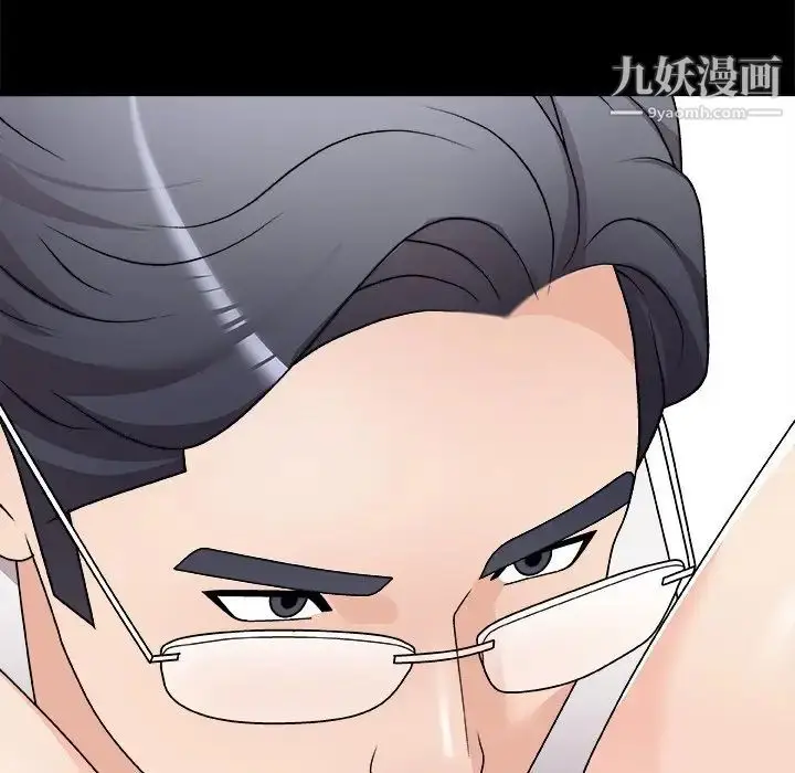 漫画《主播小姐》第83话第158张图