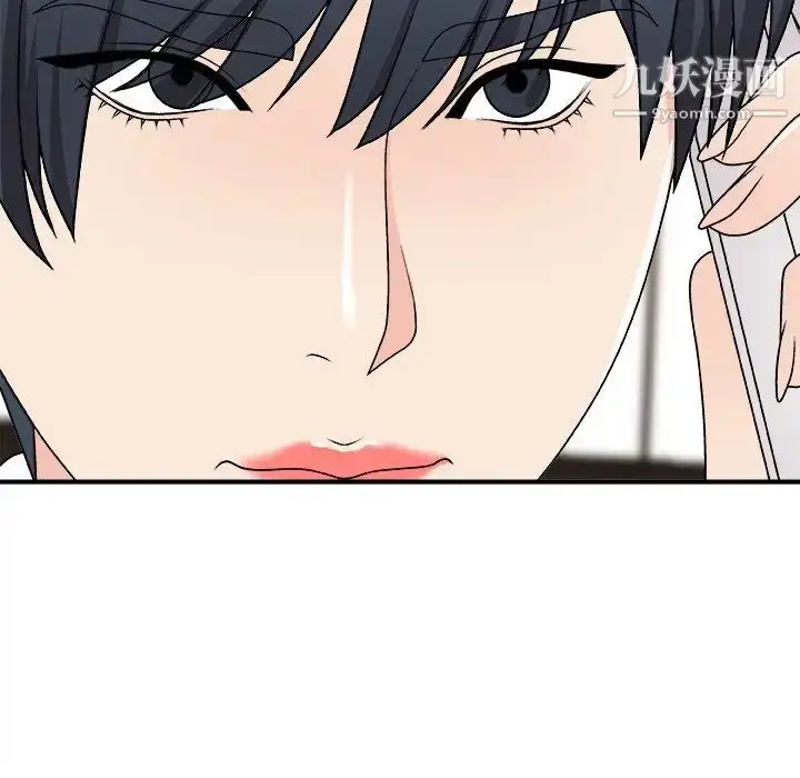 漫画《主播小姐》第83话第22张图